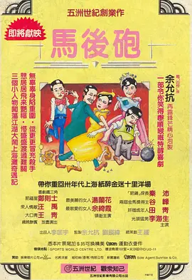 邻居男人的强壮